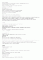 Uniform System of Accounts for the Lodging Industry원서 번역 3페이지