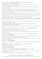 Uniform System of Accounts for the Lodging Industry원서 번역 9페이지