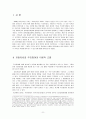 주민참여 1페이지