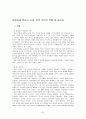 주민참여 6페이지