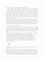 주민참여 7페이지