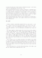 주민참여 9페이지