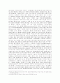 비타민의 종류와 기능 5페이지