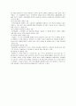 인지행동모델 5페이지
