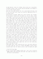 불교의 윤리적 차원 2페이지