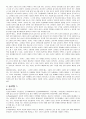 관절가동범위(ROM) 3페이지