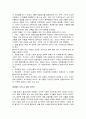 서양건축 파르테논 신전 과 빌라 사보아 5페이지