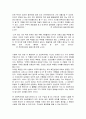 서양건축 파르테논 신전 과 빌라 사보아 6페이지