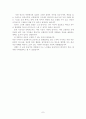 종교적 측면에서의 무아의 경험 7페이지