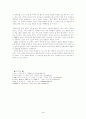 신도와 불교의 습합관계를 논하라 3페이지