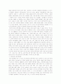 음주문화의 실태 및 각나라의특징, 문화에 대해서 3페이지