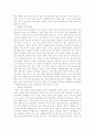 음주문화의 실태 및 각나라의특징, 문화에 대해서 7페이지