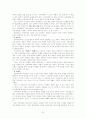 미르치아엘리아데의 샤머니즘 7페이지