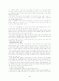  세계 각국의 종교분쟁 현황과 그 원인과  종교간의 이해와 대화의 방법을 논하라 2페이지
