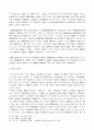 환경행정소송 5페이지