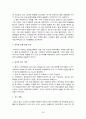 성모병원의 QI활동사례 연구 25페이지