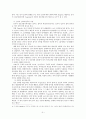 언어발달의 제 이론 7페이지