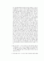 아시아나 항공사의 광고 마케팅 기획서(상황 분석, 기본 전략 단계, 크리에이티브 전략, 매체 전략) 15페이지