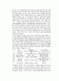 아시아나 항공사의 광고 마케팅 기획서(상황 분석, 기본 전략 단계, 크리에이티브 전략, 매체 전략) 22페이지
