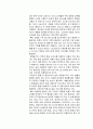 아시아나 항공사의 광고 마케팅 기획서(상황 분석, 기본 전략 단계, 크리에이티브 전략, 매체 전략) 36페이지