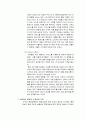 아시아나 항공사의 광고 마케팅 기획서(상황 분석, 기본 전략 단계, 크리에이티브 전략, 매체 전략) 37페이지