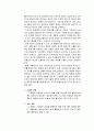 아시아나 항공사의 광고 마케팅 기획서(상황 분석, 기본 전략 단계, 크리에이티브 전략, 매체 전략) 38페이지
