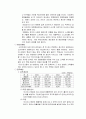 아시아나 항공사의 광고 마케팅 기획서(상황 분석, 기본 전략 단계, 크리에이티브 전략, 매체 전략) 42페이지