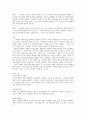 과  비교 분석 2페이지