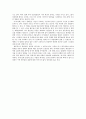 과  비교 분석 6페이지