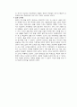 칭기스칸과 몽골대제국 성립배경 2페이지
