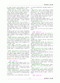 민법 한글법전 24페이지