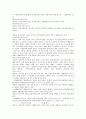 부동산등기법 한글법전 3페이지