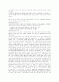 부동산등기법 한글법전 5페이지