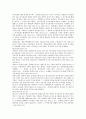 부동산등기법 한글법전 19페이지