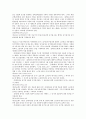 부동산등기법 한글법전 23페이지