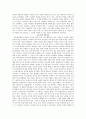 속담속의 여성 4페이지