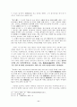 경허의 선사상 11페이지