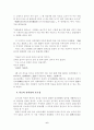마조도일의 선사상 6페이지