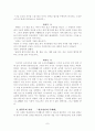 이뀨선사 7페이지