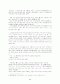 이뀨선사 9페이지