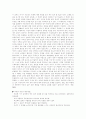 청소년 범죄의 원인과 대책 12페이지