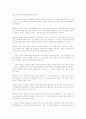 중화인민공화국 회사법 43페이지