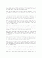 중화인민공화국 회사법 44페이지