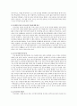 영화를 통해 보는 미국문화의 헐리우드 영화의 특성 4페이지