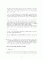 [마케팅전략]PDP 시장의 환경조사 및 시장분석(LG의 X-Canvas와 삼성의 PAVV) 7페이지