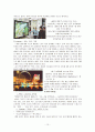 [마케팅전략]PDP 시장의 환경조사 및 시장분석(LG의 X-Canvas와 삼성의 PAVV) 15페이지