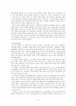 지역사회복지론 - 상도동의 독거어르신에 대한 욕구사정과 그에 대한 해결책 제시 6페이지
