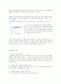 소비이론 7페이지