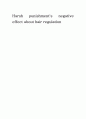 cause and effect essay 1페이지