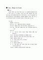 건축 화장실 분석 디자인 계획-예시 및 사진첨부 10페이지